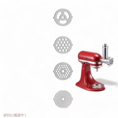 キッチンエイド　メタルフードグラインダー　ミキサー用アタッチメント 並行輸入品】ミキサー用メタルフードグラインダーアタッチメント