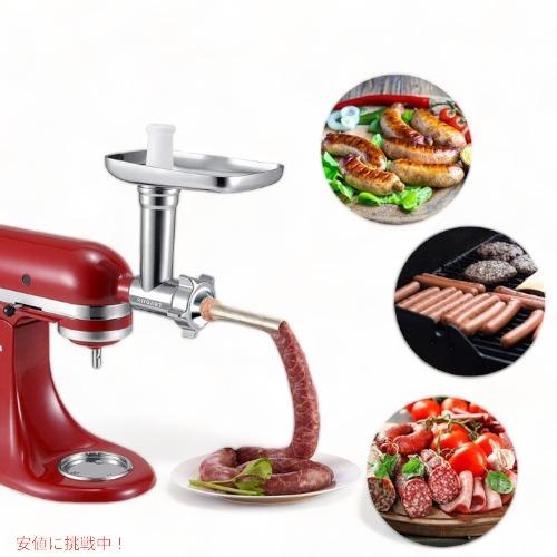 並行輸入品】ミキサー用メタルフードグラインダーアタッチメント