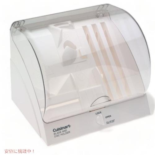 Cuisinart クイジナート BDH-2 ブレードとディスクホルダー Cuisinart クイジナート BDH-2 ブレードとディスクホルダー