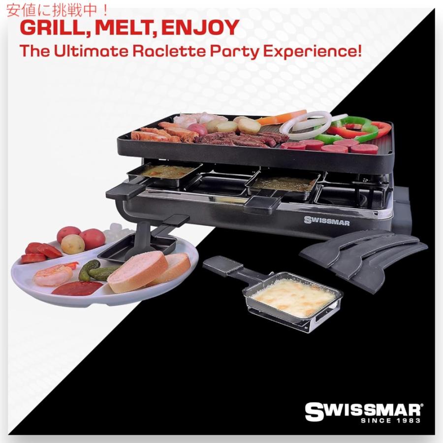 スイスマール クラシック ホットプレート Swissmar KF-77041 アルミ グリル キャスト 電気グリル Classic 8-Person Raclette Party Grill 並行輸入品】スイスマール クラシック ホットプレート Swissmar KF