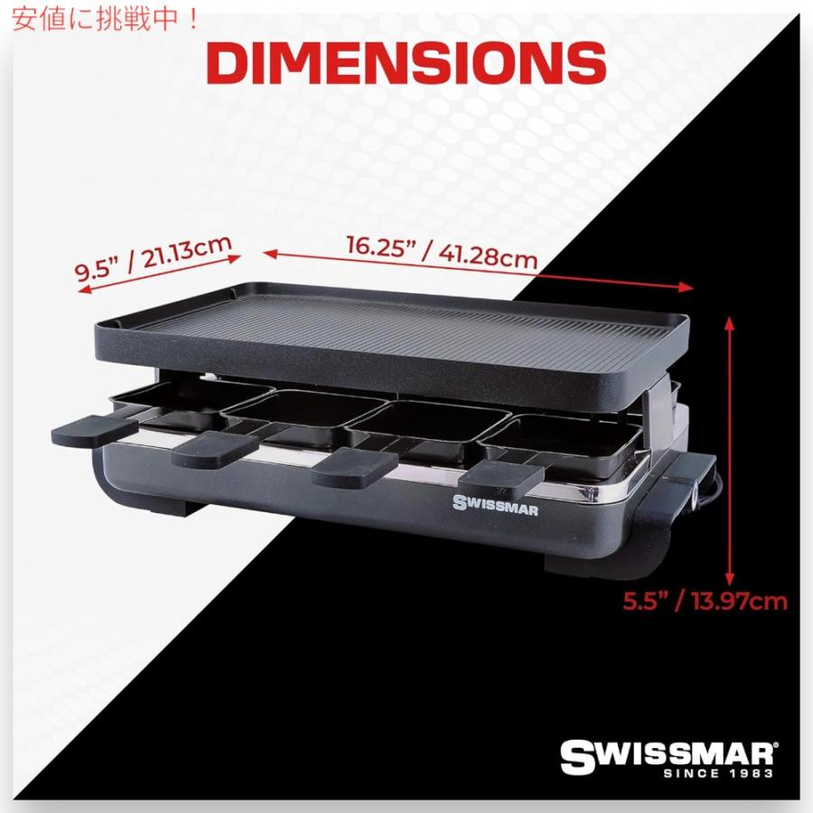 スイスマール クラシック ホットプレート Swissmar KF-77041 アルミ