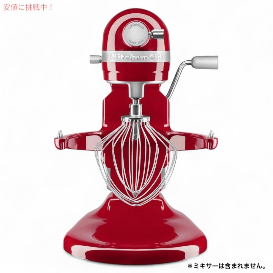 【並行輸入品】キッチンエイド KitchenAid スタンドミキサー用 ホイップアタッチメント 泡立て 付け替え ミキサーアクセサリー KN211WW 11-Wire Whip |  | 01