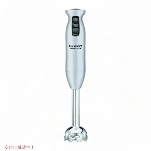 並行輸入品】Cuisinart クイジナート ハンドブレンダー CSB-75