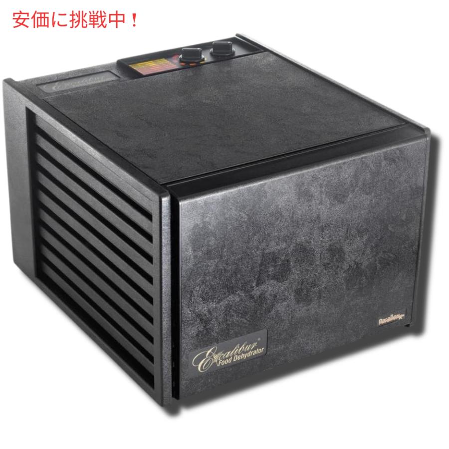 エクスカリバー Excalibur ドライフードメーカー 9トレイ フードディ 