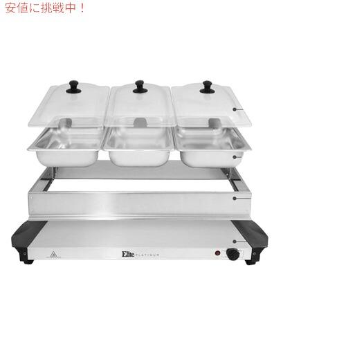 【並行輸入品】Elite Gourmet エリートグルメ 食品ウォーマー 保温 蓋付き ビュッフェスタイルサーバー EWM-6171 |  | 01