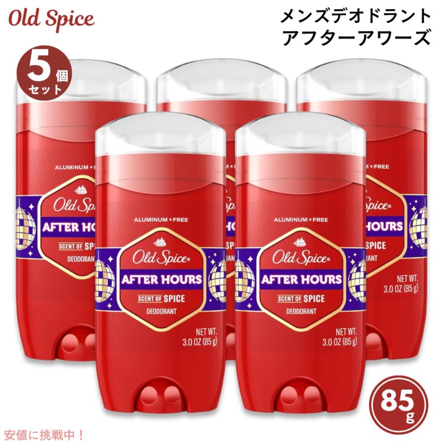 並行輸入品】5個セット Old Spice オールドスパイス デオドラント