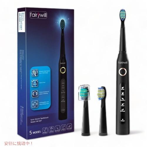 フェアリーウィル 電動歯ブラシ Fairywill ソニッククリーニング パワフル 14006435msy メタストア ヤフー店