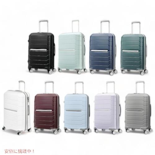 並行輸入品】＜カラー選べます＞Samsonite Freeform スーツケース