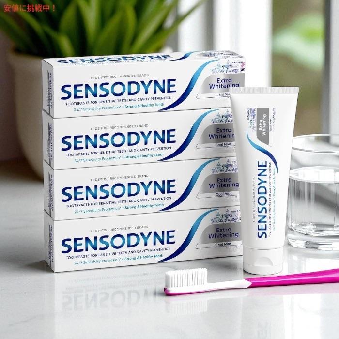 並行輸入品】【4本セット】センソダイン エキストラホワイトニング
