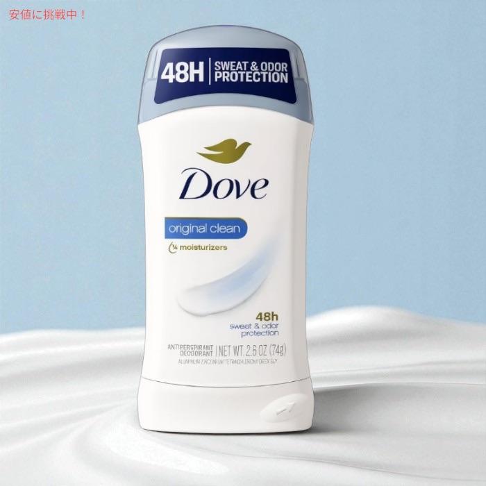 Dove 【並行輸入品】2個セット【オリジナルクリーン】Dove ダヴ
