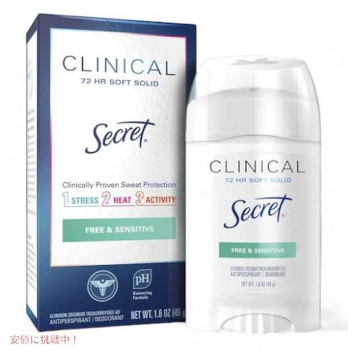 並行輸入品】【敏感肌用 無香料/Sensitive】シークレット SECRET