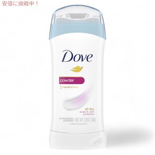 並行輸入品】【お試し3本セット】Dove ダヴ デオドラント 74g