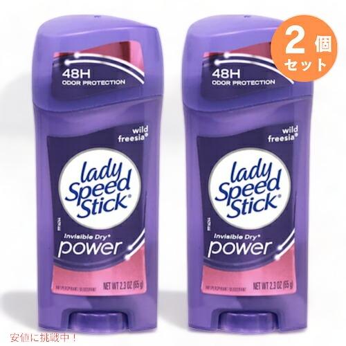 Lady Speed Stick（レディスピードスティック） 【並行輸入品】【2個