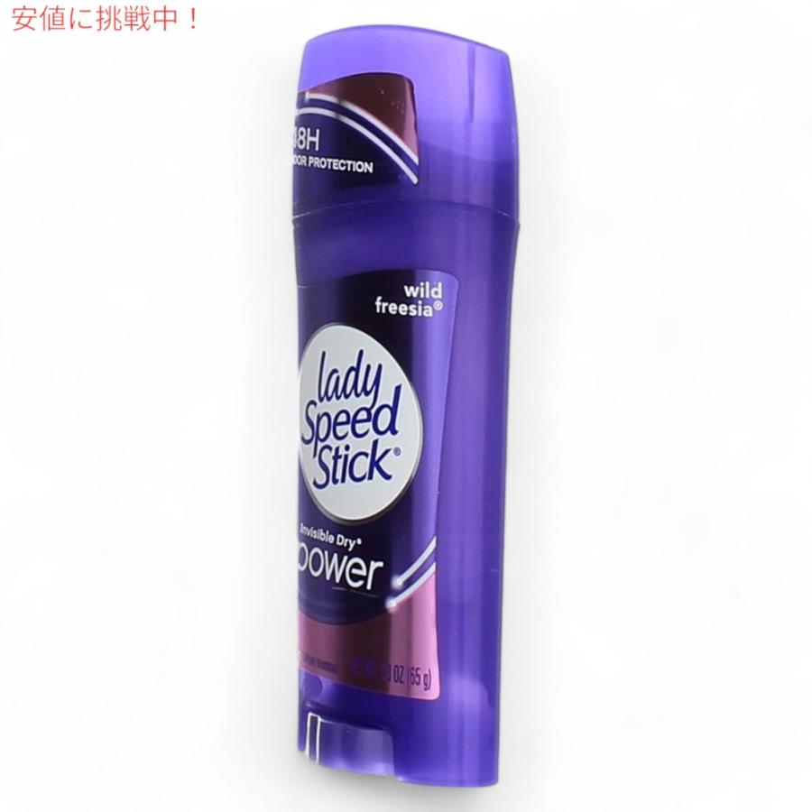 Lady Speed Stick（レディスピードスティック） 【並行輸入品】【2個
