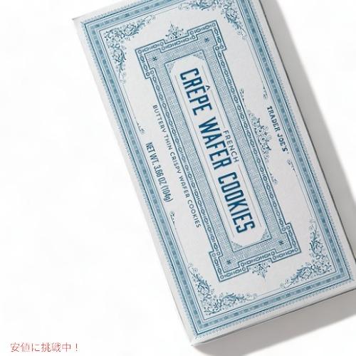 Trader Joe's トレーダージョーズ クレープワッフル クッキー Crepe Wafer Cookies 160515573msy