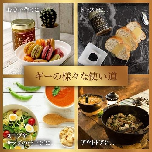 【送料無料お得な3個セット】Ghee ギーバター266g グラスフェッド ギーバター ギーオイル Grass-メタストア ヤフー店 がお届け|drplus|06