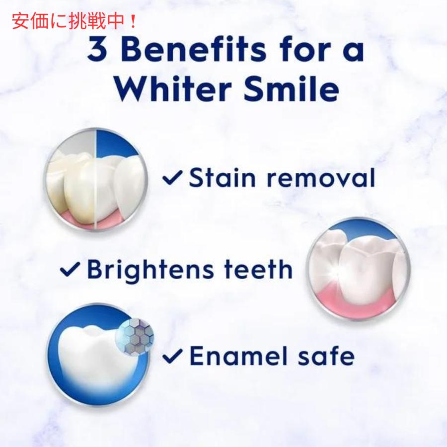 クレスト 【並行輸入品】【2個】クレスト 歯磨き粉 3Dホワイト