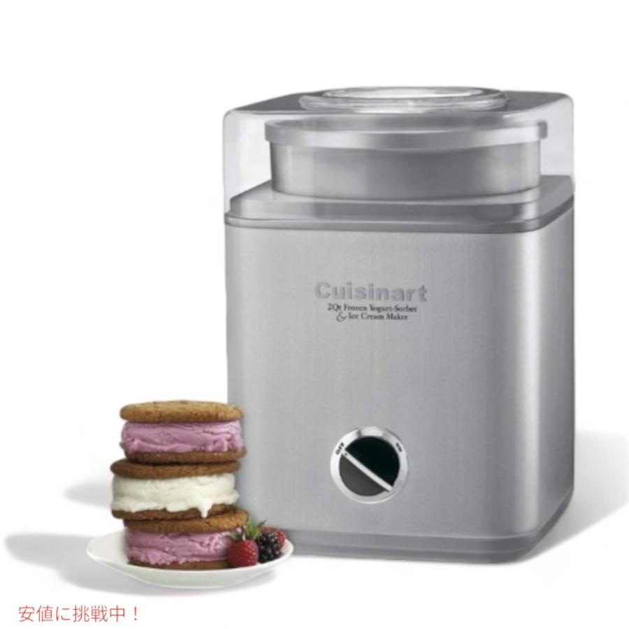 クイジナート（Cuisinart） ICE-30BC アイスクリームメーカー