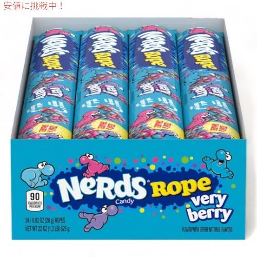 並行輸入品】ナーズロープキャンディ 24個 Nerds Rope, Very Berry
