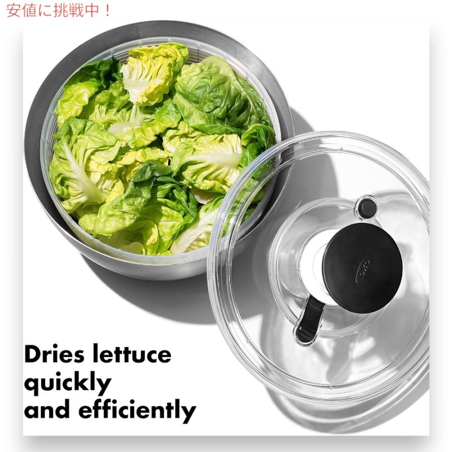 OXO（オクソー） 【並行輸入品】OXO サラダスピナー ステンレス