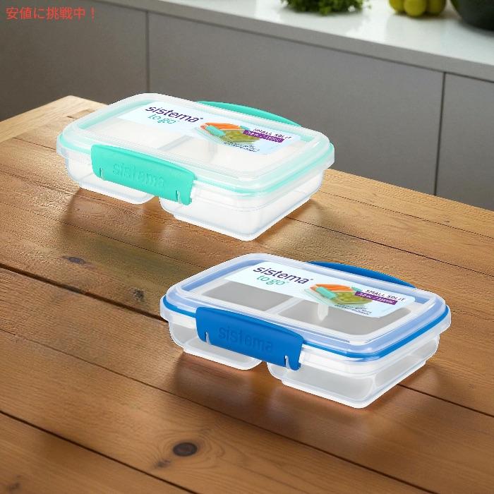 並行輸入品】システマ TO GO Small Split 仕切り付き フードコンテナ