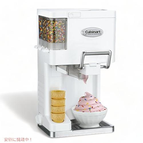 Cuisinart クイジナート アイスクリームメーカー ソフトクリームマシーン シャーベットメーカー フローズンデザートメーカー : 23006059msy : メタストア ヤフー店 - 通販 - Yahoo!ショッピング Cuisinart クイジナート アイスクリームメーカー ソフトクリームマシーン シャーベットメーカー フローズンデザートメーカー : 23006059msy : メタストア ヤフー店 - 通販 - Yahoo!ショッピング
