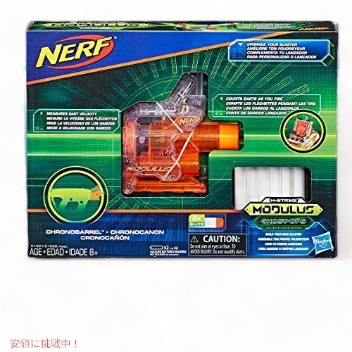 【並行輸入品】ナーフ モジュラスラウンドカウンターキット Nerf Modulus Round Counter Kit |  | 04