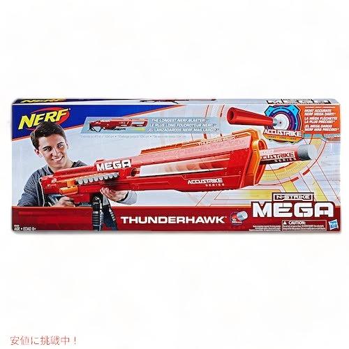 ナーフ サンダーハルクメガトイブラスター Nerf AccuStrike 10 ナーフ サンダーハルクメガトイブラスター Nerf AccuStrike 10