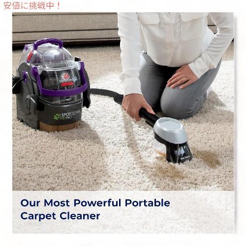 並行輸入品】BISSELL ビッセル SpotClean Pet Pro ポータブル