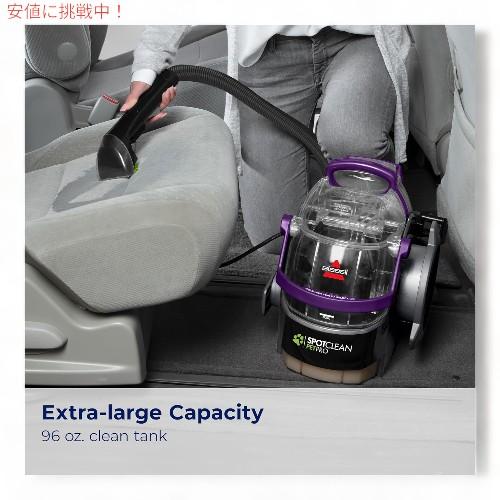 並行輸入品】BISSELL ビッセル SpotClean Pet Pro ポータブル