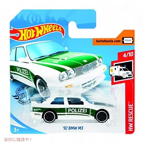 並行輸入品】ホットウィール ベーシックカー 50個セット アメリカ