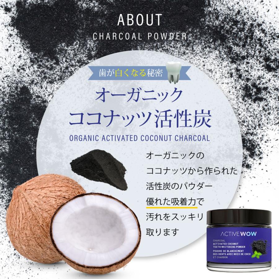 並行輸入品】アクティブワオ Active Wow 活性炭 歯磨き粉