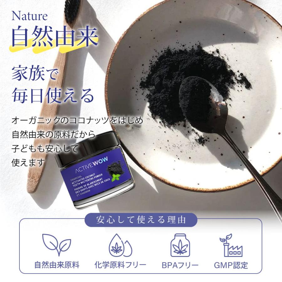 並行輸入品】アクティブワオ Active Wow 活性炭 歯磨き粉