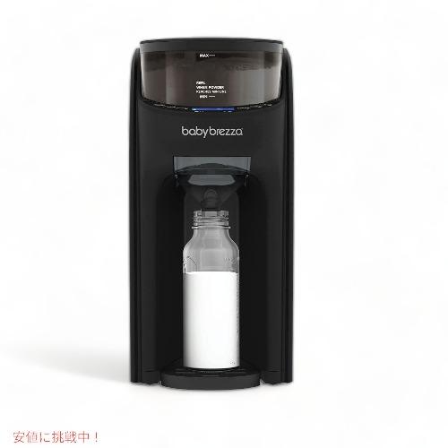 Baby Brezza ベビーブレザ アプリで操作可能 自動調乳器 Formula Pro 