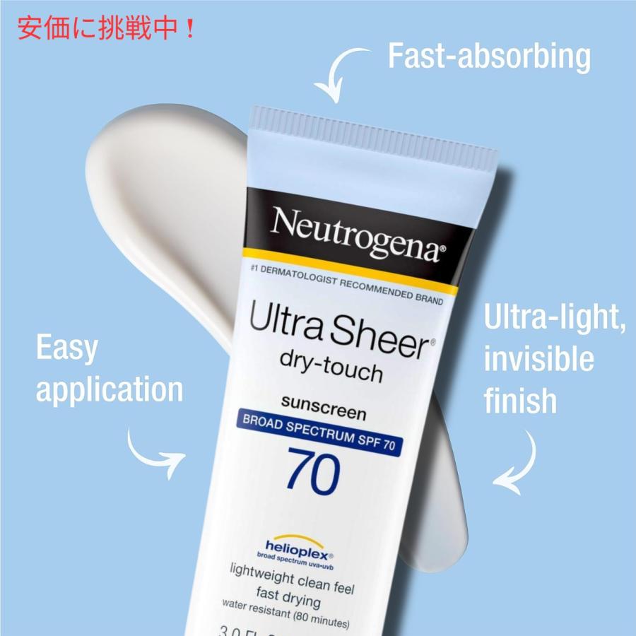 ニュートロジーナ ウルトラシアードライタッチサンスクリーン SPF70 ニュートロジーナ ウルトラシアー ドライタッチ サンスクリーン