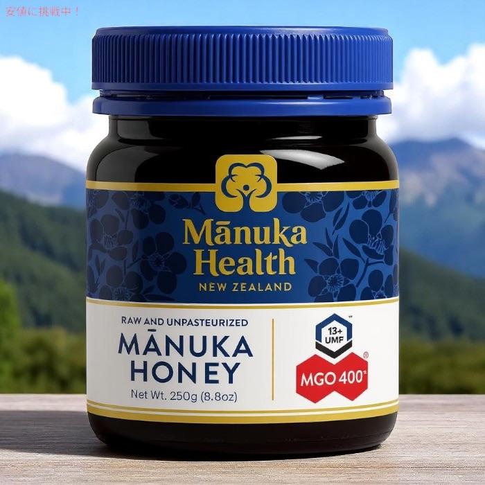 【並行輸入品】Manuka Health - MGO 400+ Manuka Honey 8.8 Ounce / マヌカヘルス MGO 400 ロー(Raw) マヌカハニー 250g ニュージーランド産 |  | 03