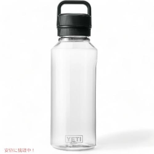YETI YONDER 1.5L / 50 OZ プラスチック ウォーター ボトル