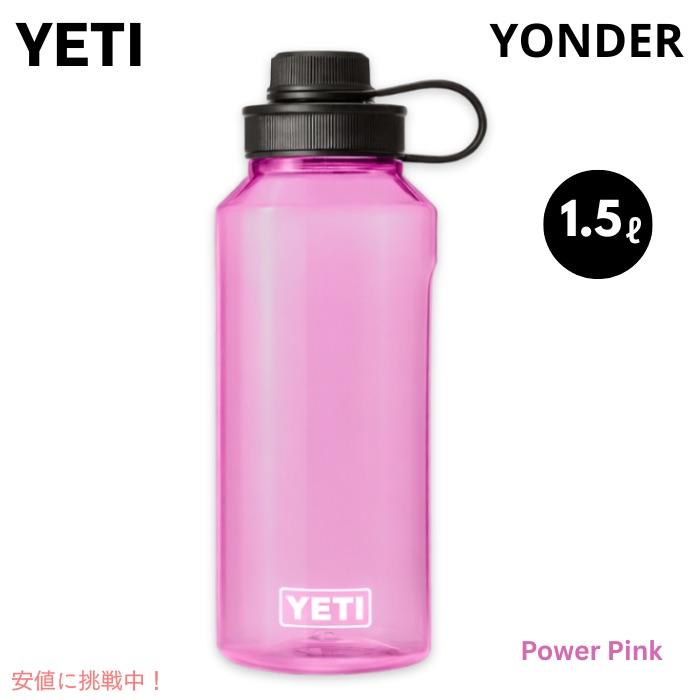 並行輸入品】[限定カラー] YETI YONDER 1.5L / 50 OZ プラスチック