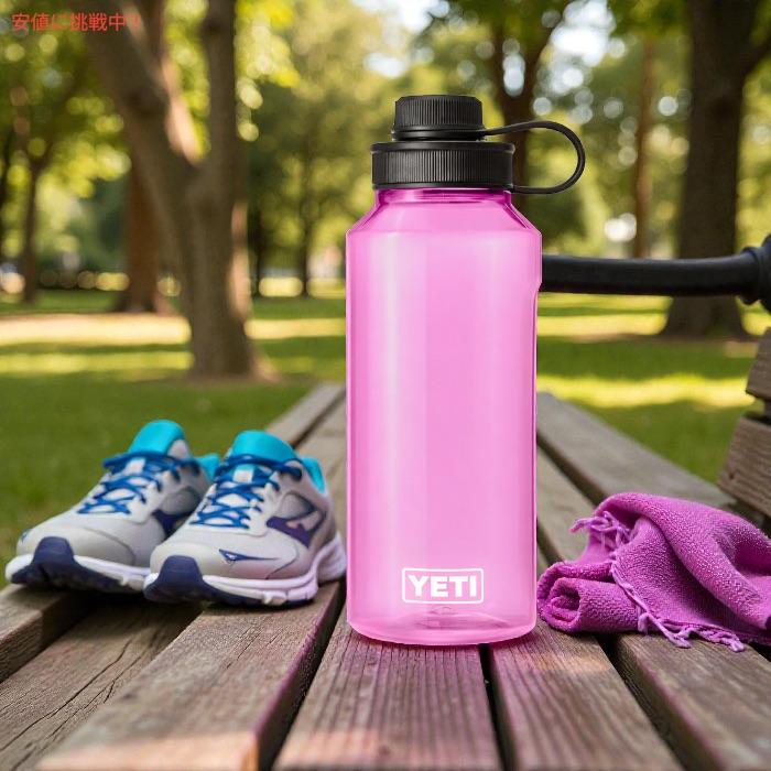 並行輸入品】[限定カラー] YETI YONDER 1.5L / 50 OZ プラスチック