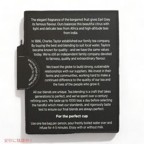 並行輸入品】Taylors of Harrogate Earl Grey, 20 Teabags, 50g