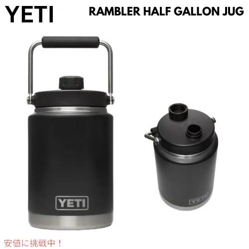 ★新品正規品★ YETI イエティ ハーフガロン ジャグ ブラック 楽天市場】YETI イエティ ハーフガロン ジャグ 水筒 大容量