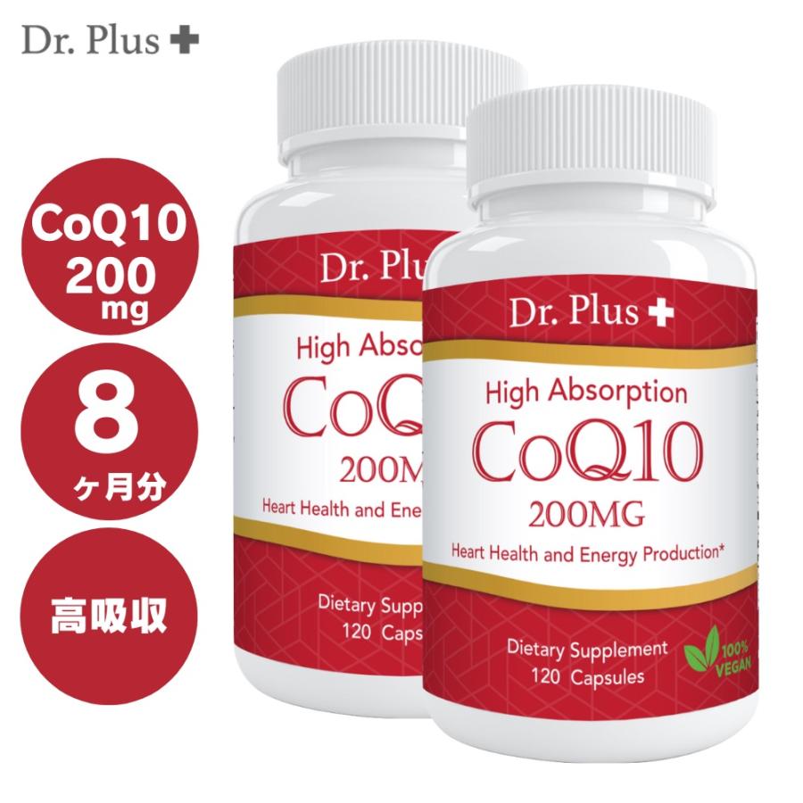 並行輸入品】【2個】高吸収コエンザイムCoQ10 - Coenzyme Q10 120