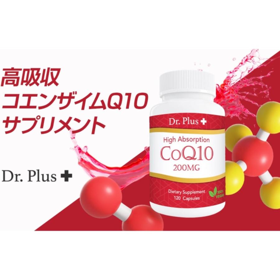 並行輸入品】【2個】高吸収コエンザイムCoQ10 - Coenzyme Q10 120