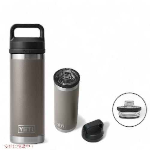 YETI 【限定カラー】YETI Rambler 18 oz Bottle With Chug Cap YETI 【限定カラー】YETI Rambler 18 oz Bottle With Chug Cap