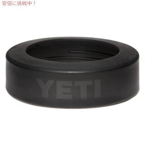 YETI（イエティ） 【並行輸入品】＜5色から選べます＞YETI Rambler 12