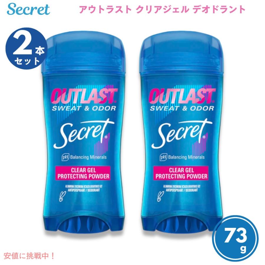 並行輸入品】【2本セット】Secret Outlast Protecting Powder Clear