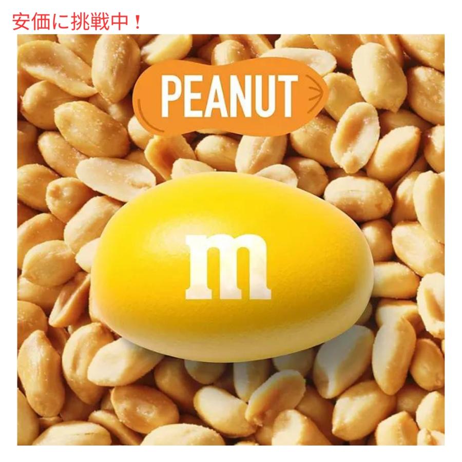 並行輸入品】M&M'S Peanut Chocolate Candy pantry Size, 62 oz