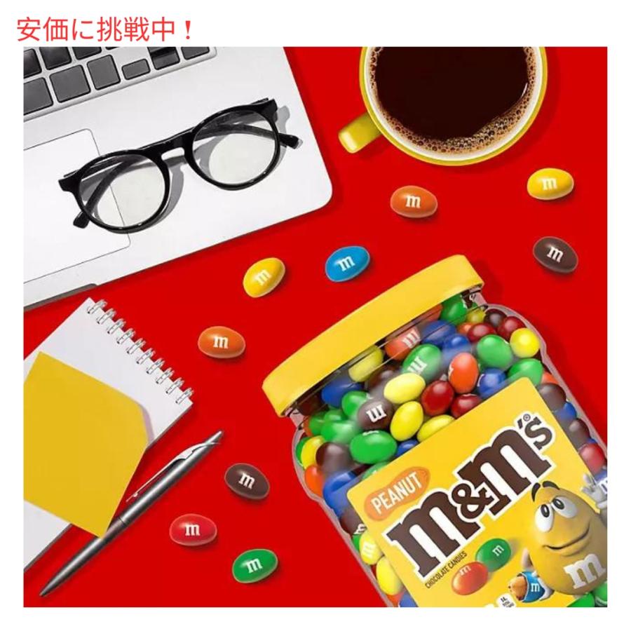 並行輸入品】M&M'S Peanut Chocolate Candy pantry Size, 62 oz