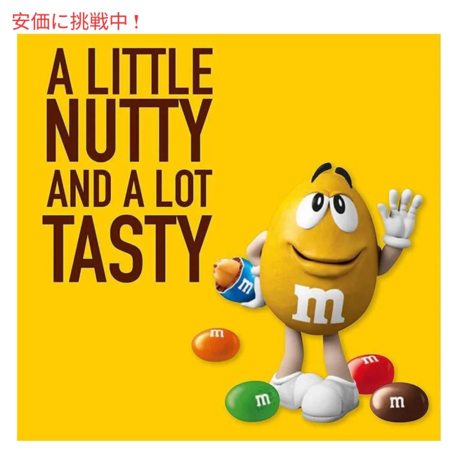 並行輸入品】M&M'S Peanut Chocolate Candy pantry Size, 62 oz