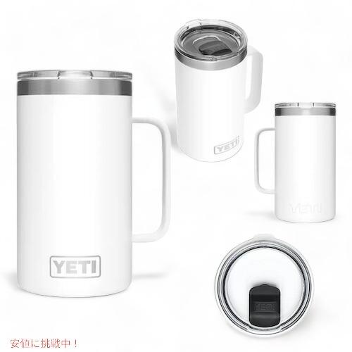 YETI（イエティ） 【並行輸入品】＜5色から選べます＞YETI Rambler